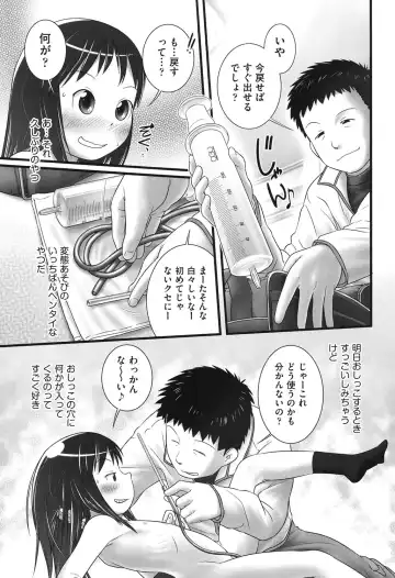 COMIC Shoujo Shiki Haru 2013 Fhentai - Page 36