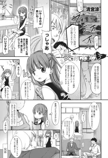 COMIC Shoujo Shiki Haru 2013 Fhentai - Page 52
