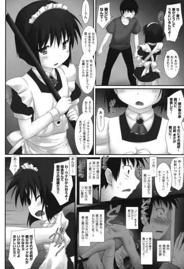 COMIC Shoujo Shiki Haru 2013 Fhentai - Page 75