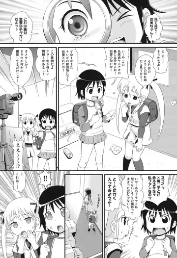 COMIC Shoujo Shiki Haru 2013 Fhentai - Page 90