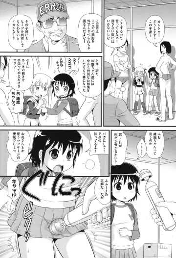 COMIC Shoujo Shiki Haru 2013 Fhentai - Page 95