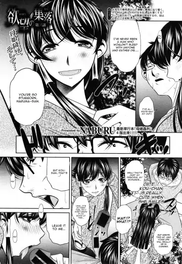 [Tanaka Naburu] Yokubou no Shuuraku Ch. 3 Fhentai.net - Page 5