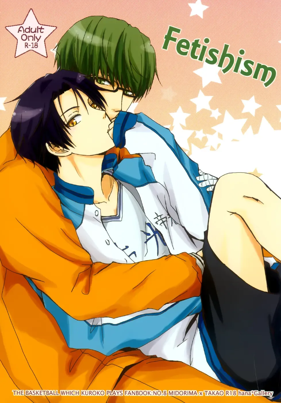 [Haruno Hanako] Fetishism Fhentai - Page 1