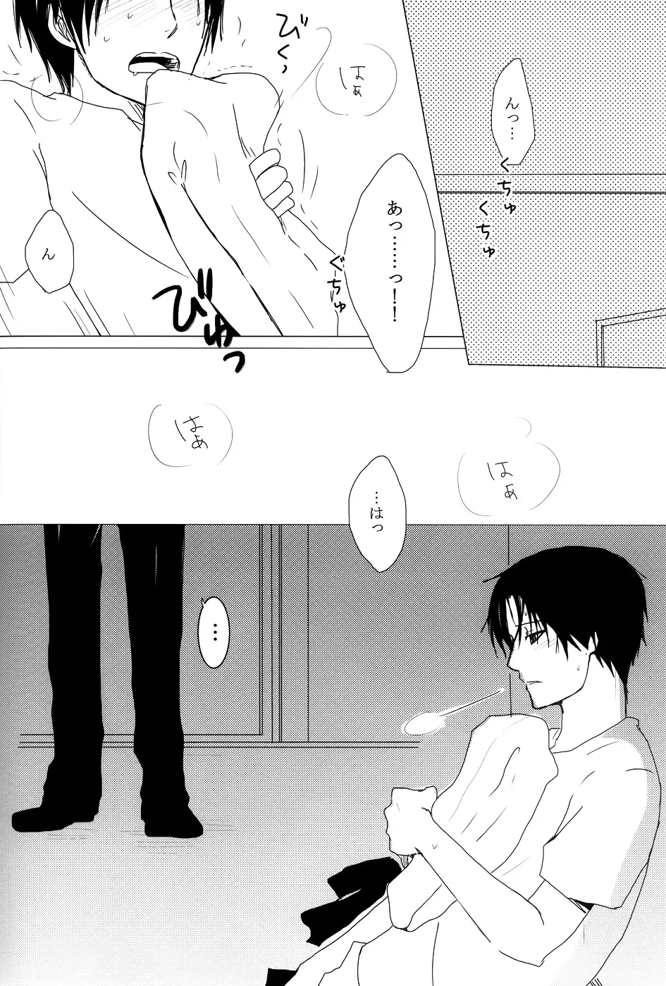 [Haruno Hanako] Fetishism Fhentai - Page 13