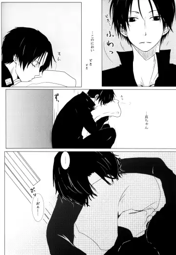 [Haruno Hanako] Fetishism Fhentai - Page 11