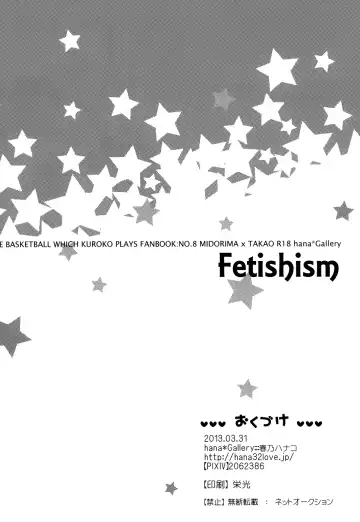 [Haruno Hanako] Fetishism Fhentai - Page 19
