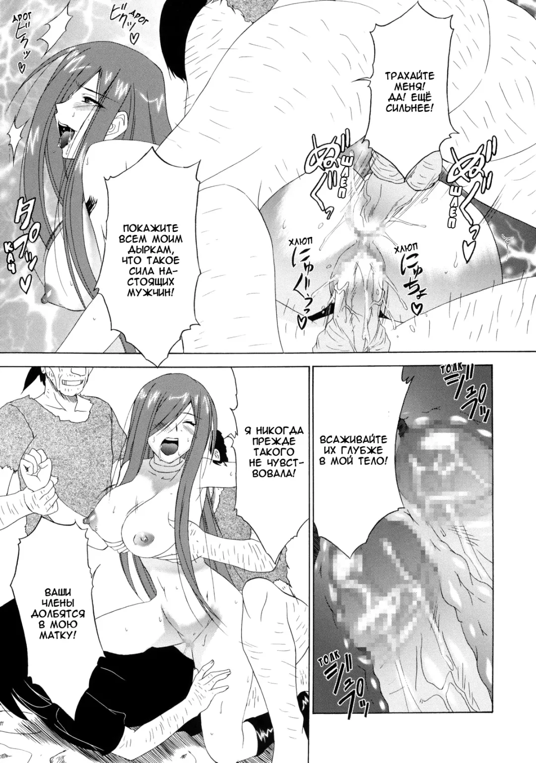 [Shiomi Yuusuke] FAIRY SLAVE Fhentai.net - Page 16