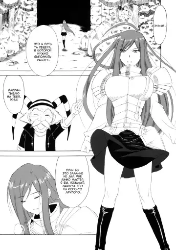 [Shiomi Yuusuke] FAIRY SLAVE Fhentai.net - Page 2