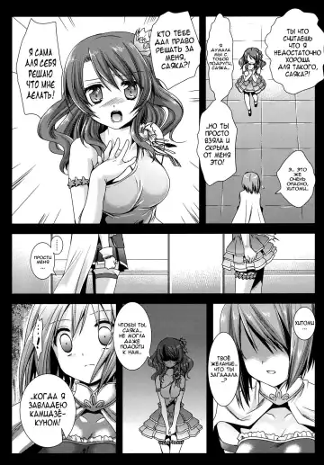 [Kurosawa Kiyotaka] HitomiMagica Fhentai.net - Page 9