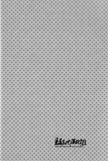 [Izumi] カワイイコイビト Fhentai - Page 3