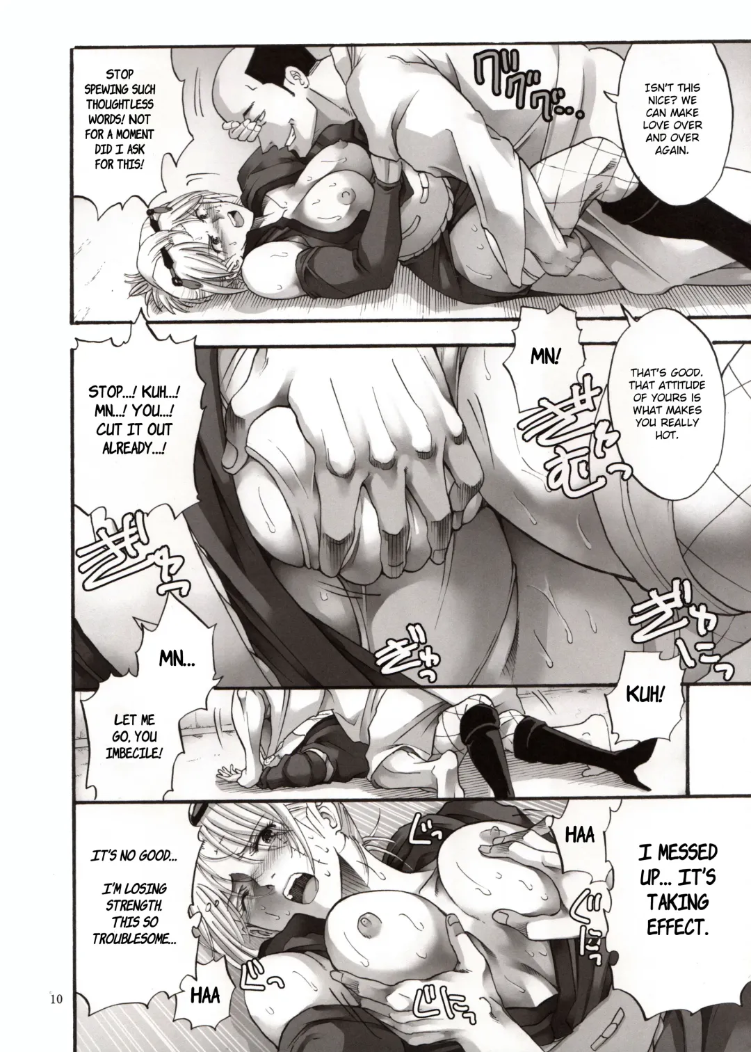 [Horie] Tsukuyo-san ga Iyarashii Koto o Sarete Shimau Hanashi 4 Fhentai - Page 9