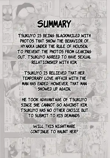 [Horie] Tsukuyo-san ga Iyarashii Koto o Sarete Shimau Hanashi 4 Fhentai.net - Page 3