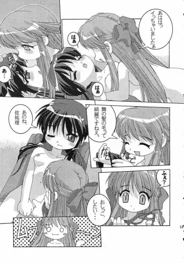 [Abe Osami - Misooden] Holy mountain Deluxe Fhentai - Page 14