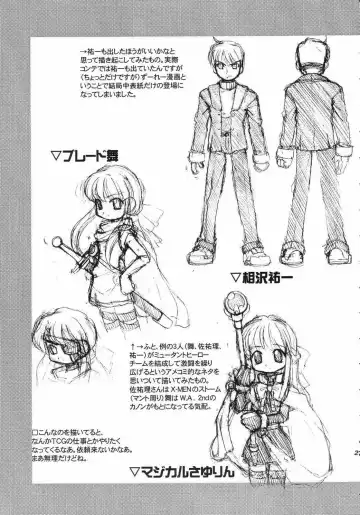 [Abe Osami - Misooden] Holy mountain Deluxe Fhentai - Page 28