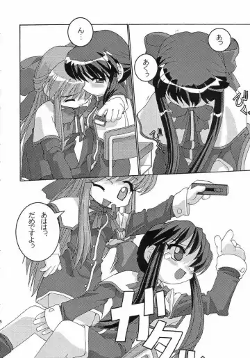 [Abe Osami - Misooden] Holy mountain Deluxe Fhentai - Page 7