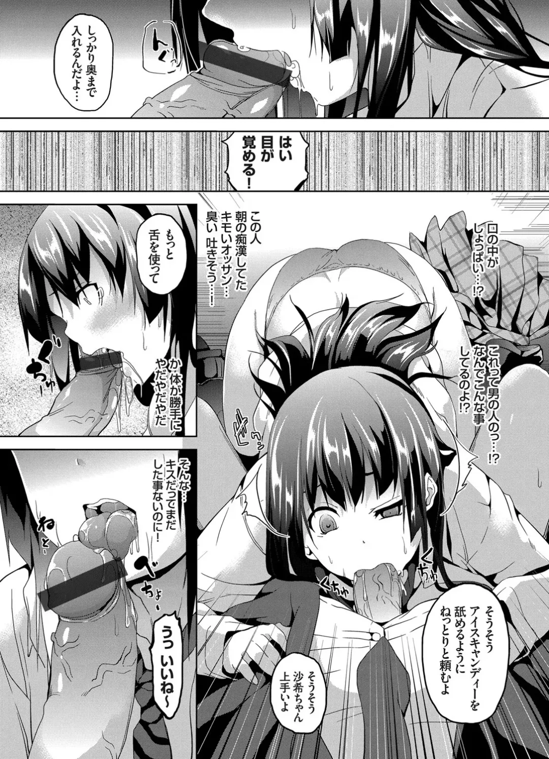 COMIC Grape Vol. 13 Fhentai - Page 57