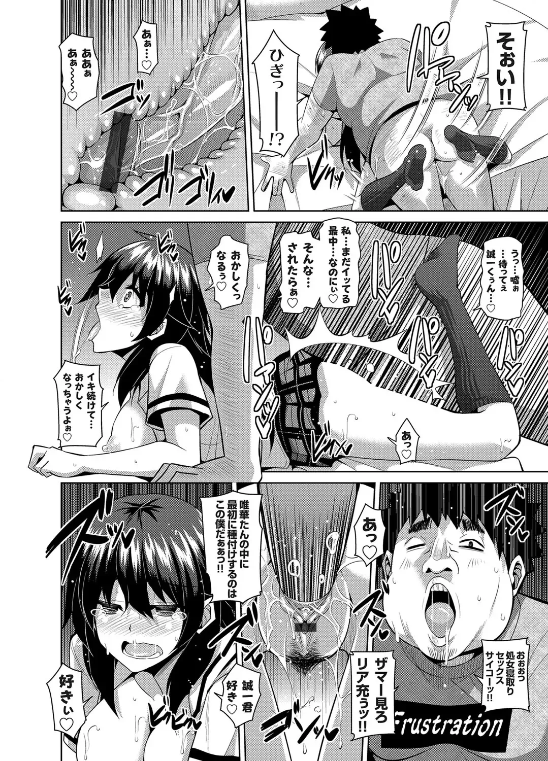 COMIC Grape Vol. 13 Fhentai - Page 81