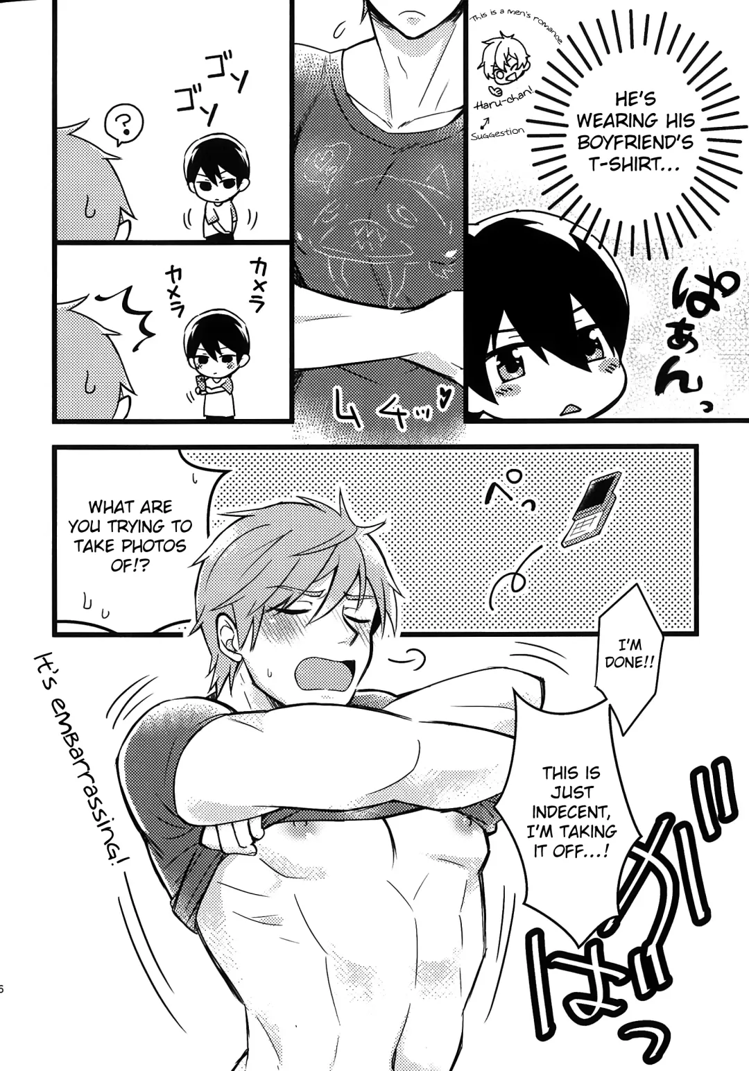 [Yurige] Kare Shirt Biyori. | Wearing His Boyfriend's T-shirt. Fhentai - Page 7