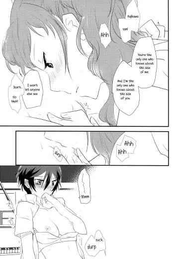 [Shinocco] Himitsu * Natsufuku = x/Otona | Secret times Summer Uniform equals X over Adult Fhentai - Page 17