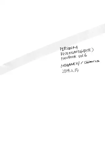 [Shinocco] Himitsu * Natsufuku = x/Otona | Secret times Summer Uniform equals X over Adult Fhentai - Page 2