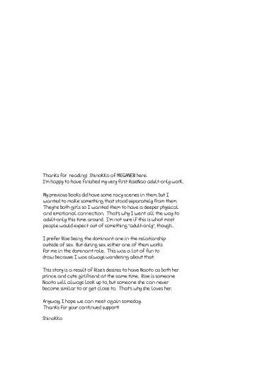 [Shinocco] Himitsu * Natsufuku = x/Otona | Secret times Summer Uniform equals X over Adult Fhentai - Page 28