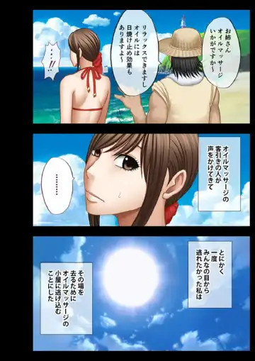 [Crimson] Koe no Dasenai Joukyou de Massage de Ikasareru Onnatachi 3 Fhentai - Page 9