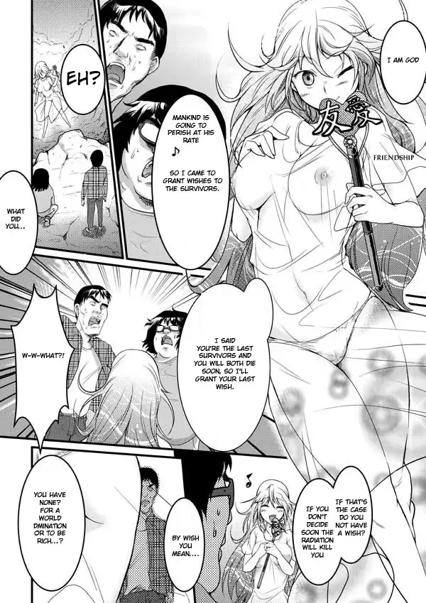 [A-kiba Books] Seikimatsu kara no Hoken Taiiku Fhentai.net - Page 2