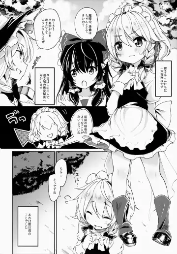 [Tamano Kedama] Reverse Enemy Fhentai.net - Page 4