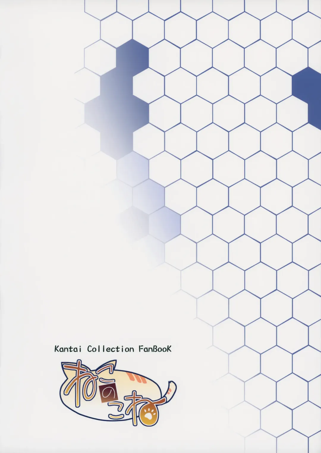 [Takeyuu] Teitoku Kanri Fhentai - Page 22