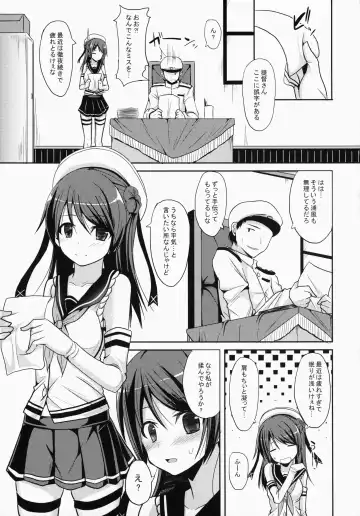 [Takeyuu] Teitoku Kanri Fhentai - Page 4
