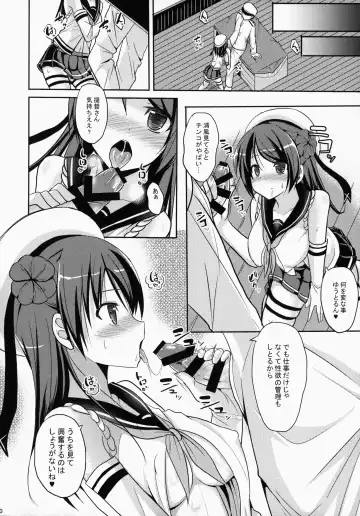 [Takeyuu] Teitoku Kanri Fhentai - Page 9