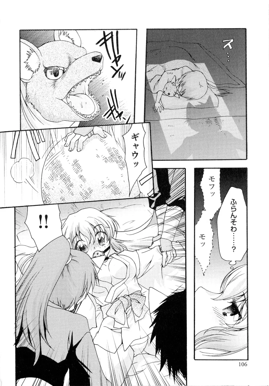 Sengoku Hime Bushou Ryoujoku Den Fhentai - Page 105