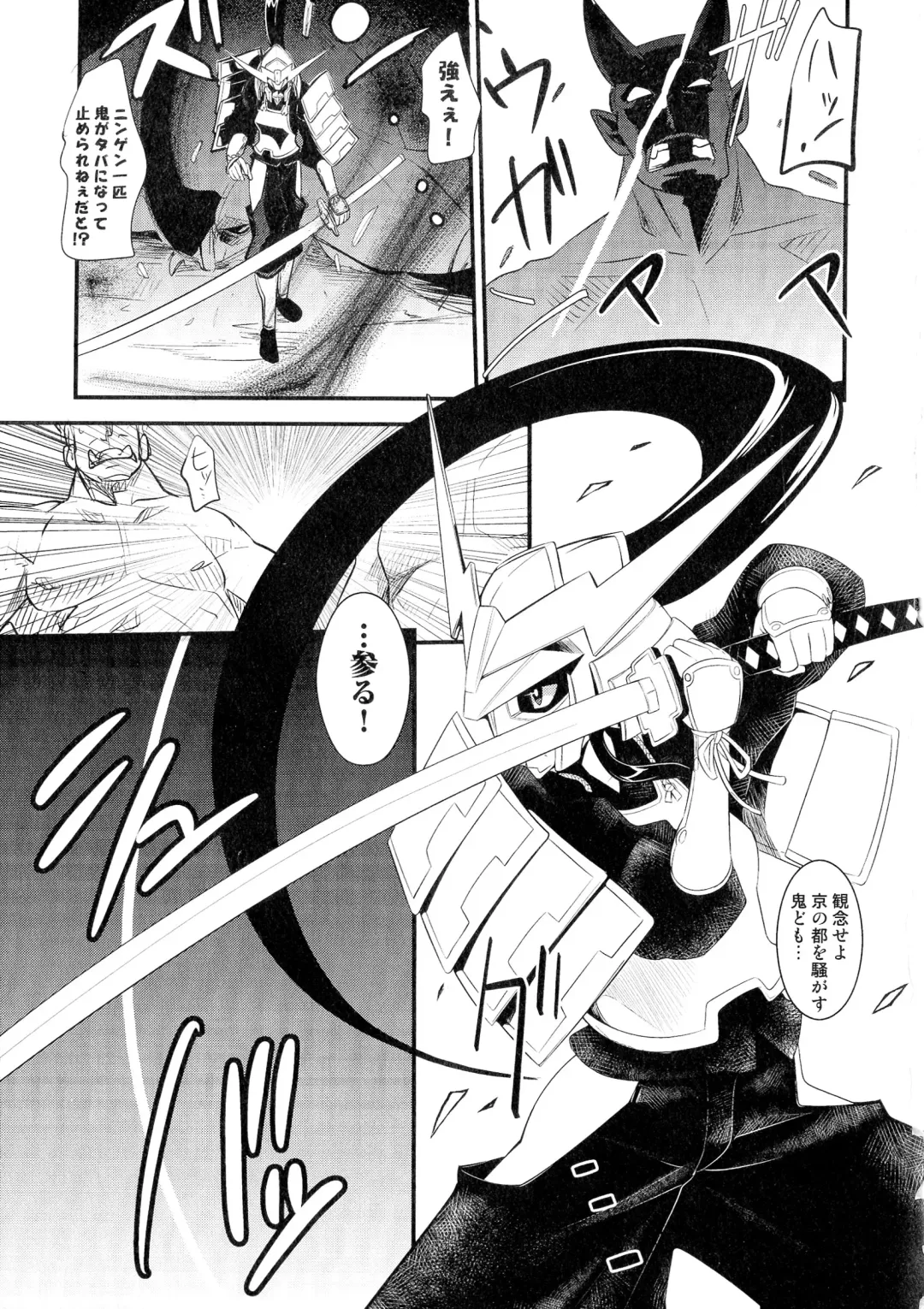 Sengoku Hime Bushou Ryoujoku Den Fhentai - Page 36
