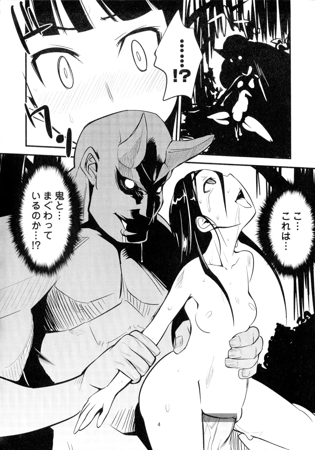 Sengoku Hime Bushou Ryoujoku Den Fhentai - Page 39