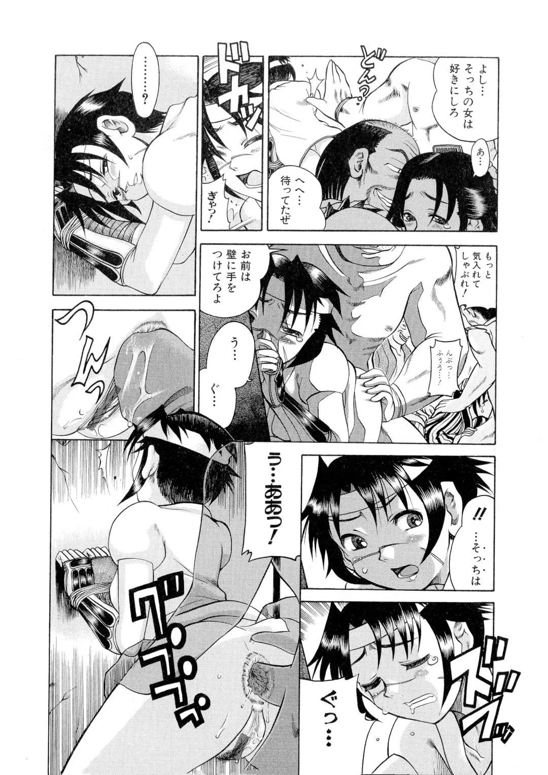 Sengoku Hime Bushou Ryoujoku Den Fhentai - Page 68