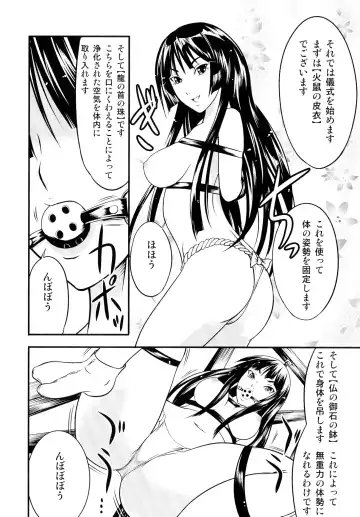 Sengoku Hime Bushou Ryoujoku Den Fhentai - Page 151
