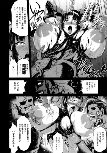 Sengoku Hime Bushou Ryoujoku Den Fhentai - Page 22
