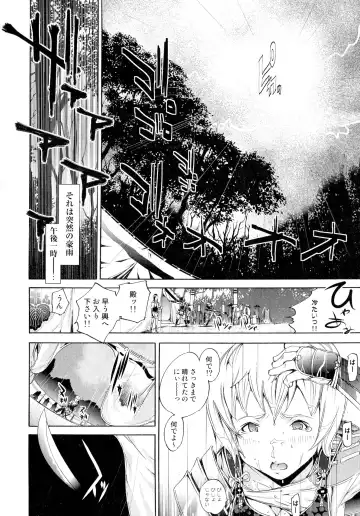 Sengoku Hime Bushou Ryoujoku Den Fhentai - Page 30