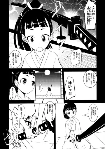 Sengoku Hime Bushou Ryoujoku Den Fhentai - Page 41