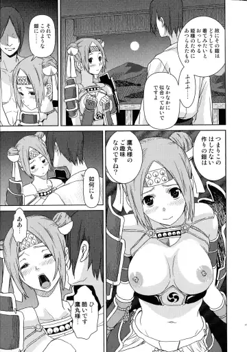 Sengoku Hime Bushou Chijoku Den Fhentai.net - Page 46