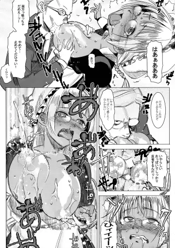 [At] Kasshoku Kokumaro Funnyuu Maid! Baka ka!!! Fhentai - Page 10