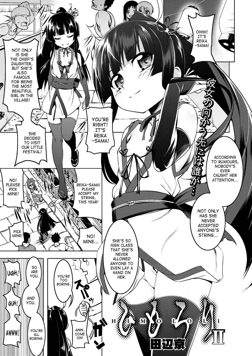 [Tanabe Kyou] Himo Loli II Fhentai - Page 1