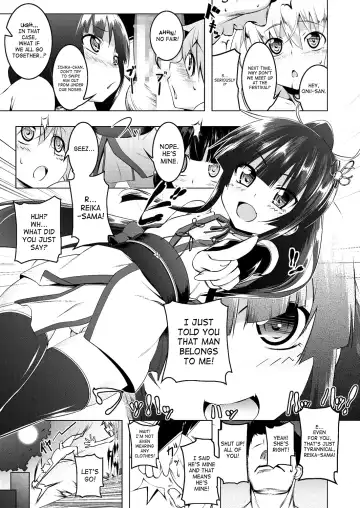 [Tanabe Kyou] Himo Loli II Fhentai - Page 3