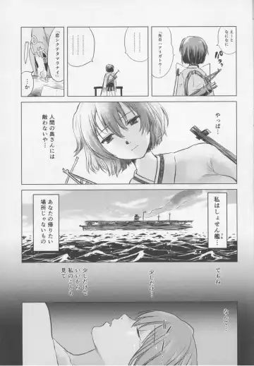 [En] Daryuu Fhentai - Page 18