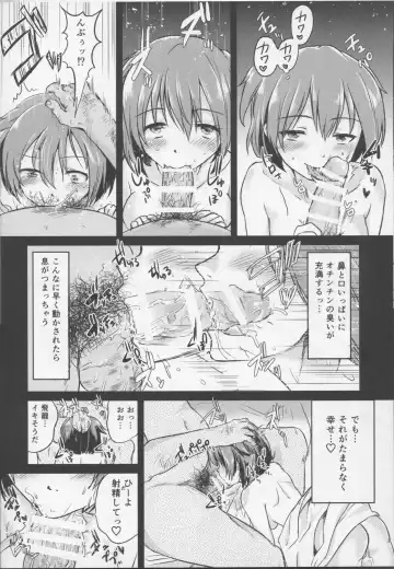 [En] Daryuu Fhentai - Page 9