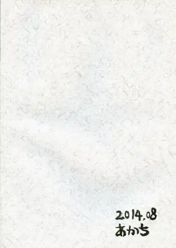 [Enno Syouta] Momo-kara Umareta Junbigou Fhentai - Page 2