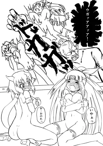 [Enno Syouta] Momo-kara Umareta Junbigou Fhentai - Page 8