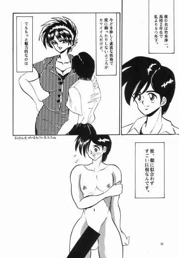 [Klaus Neu] Angel Lips Fhentai - Page 36