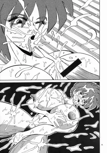 [Klaus Neu] Angel Lips Fhentai - Page 41
