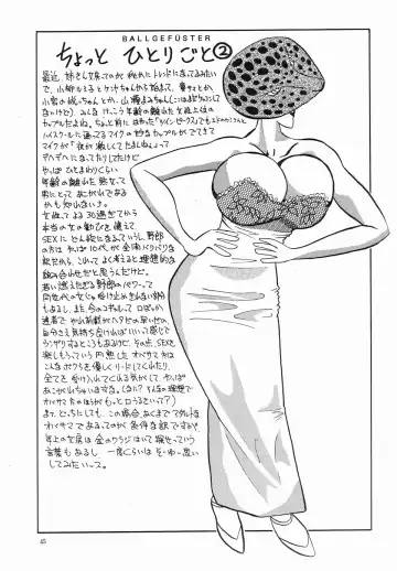 [Klaus Neu] Angel Lips Fhentai - Page 45